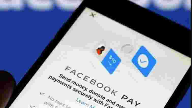В Україні стала доступною платіжна система Facebook Pay