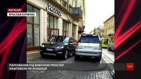 РАГУlive. Випуск за 14 серпня