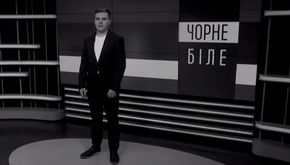 «Чорне і біле» з Андрієм Дроздою