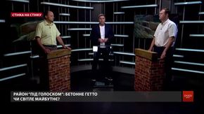 У скандальному масиві Львова мешканці відвойовують кожен квадратний метр громадського простору