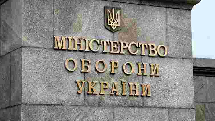 З початку року в Україні зірвалися 44% тендерів Міноборони