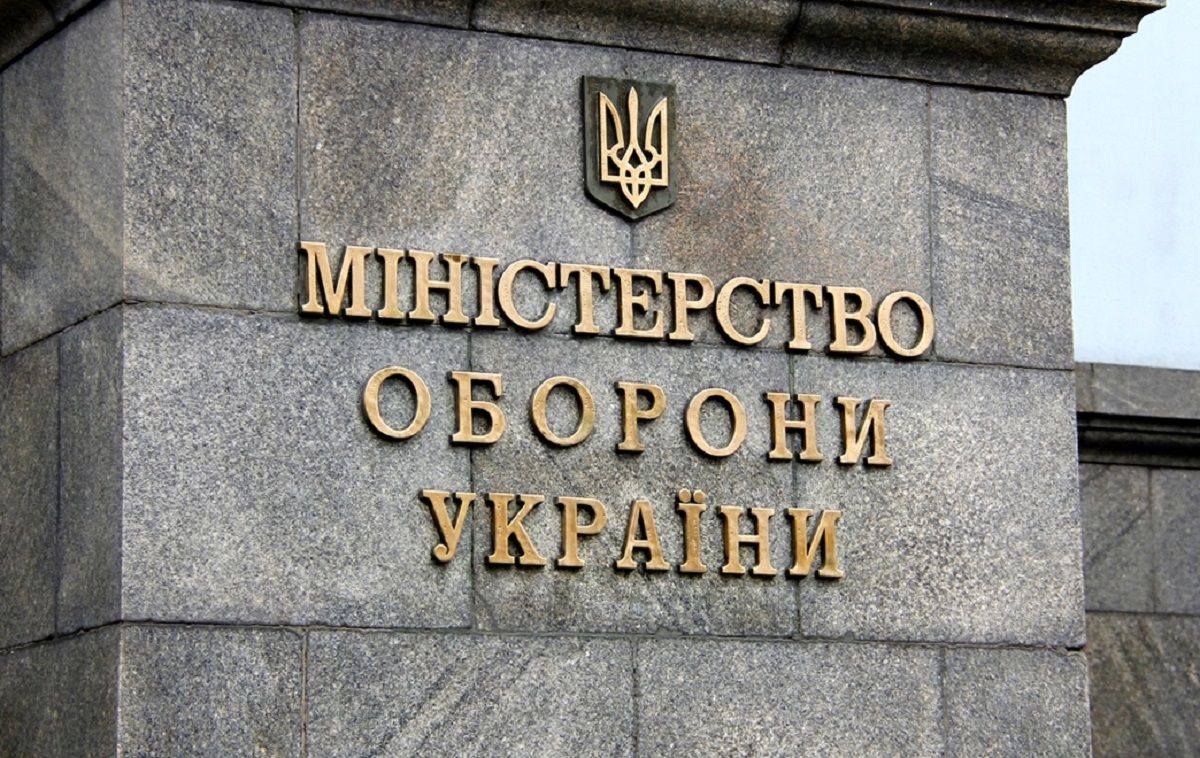 З початку року в Україні зірвалися 44% тендерів Міноборони