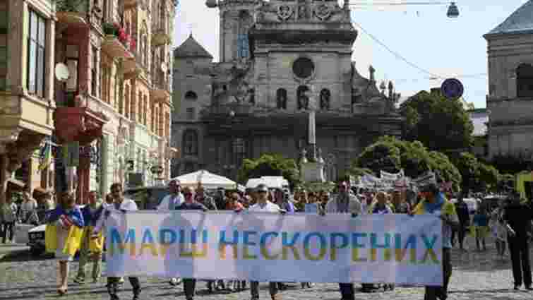 У День Незалежності у Львові відбудеться Марш нескорених