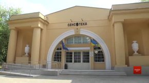 У Стрийському парку відкрили Сенсотеку для інклюзії людей з вадами зору