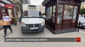 РАГУlive. Випуск за 21 серпня