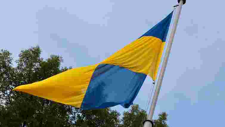 У Львові урочисто підняли Державний прапор України