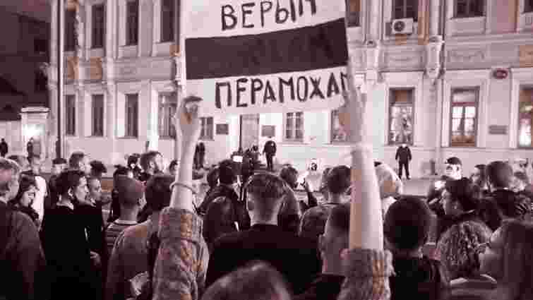Білоруські протести і Майдан