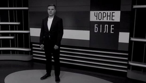«Чорне і біле» з Андрієм Дроздою