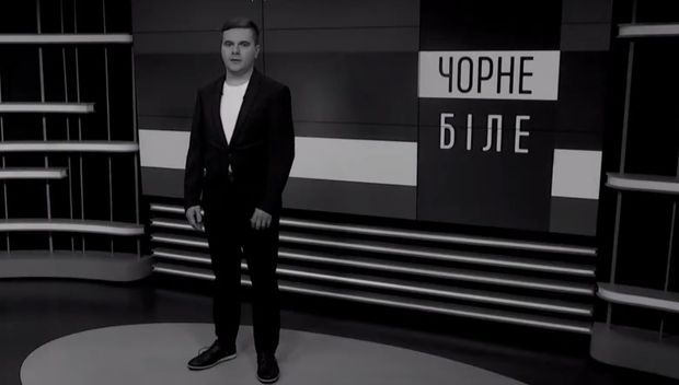«Чорне і біле» з Андрієм Дроздою