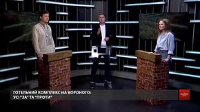 Чому інноваційний проект готелю у центрі Львова спровокував скандал