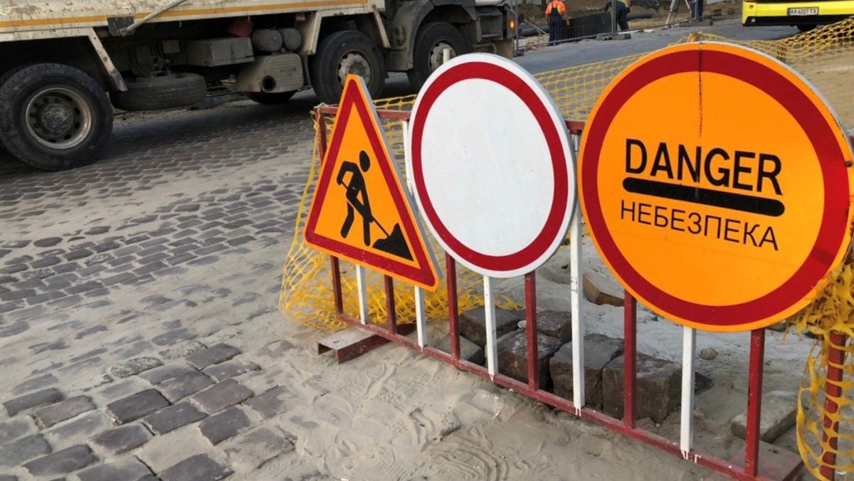 Частину вулиці Балабана у Львові закривають на ремонт