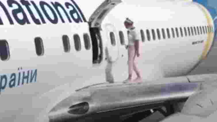 У «Борисполі» пасажирка МАУ вийшла погуляти на крило літака