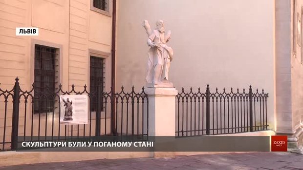 Біля львівської катедри встановили відреставровані 300-літні скульптури