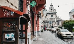 Головні новини Львова за 5 вересня