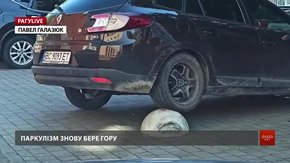 РАГУlive. Випуск за 4 вересня