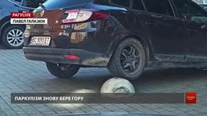 РАГУlive. Випуск за 4 вересня