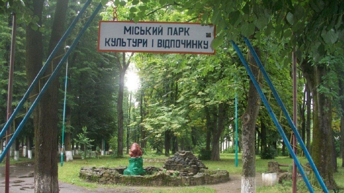 Борислав переміг у конкурсі проектів громадського бюджету Львівщини