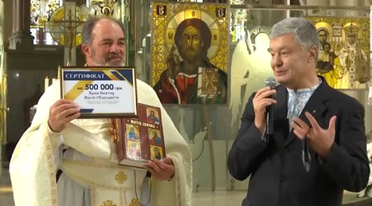 Петро Порошенко пожертвував 500 тис. грн львівській церкві