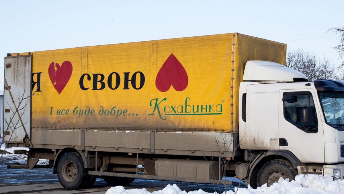 «Кохавинка» збудує на Львівщині новий завод вартістю 27 млн євро