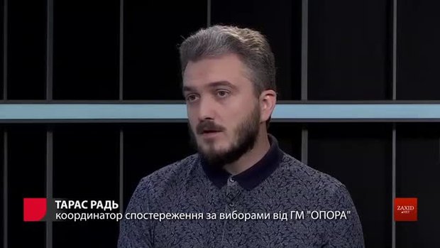 «Передвиборча благодійність заборонена, а чорний піар – ні»