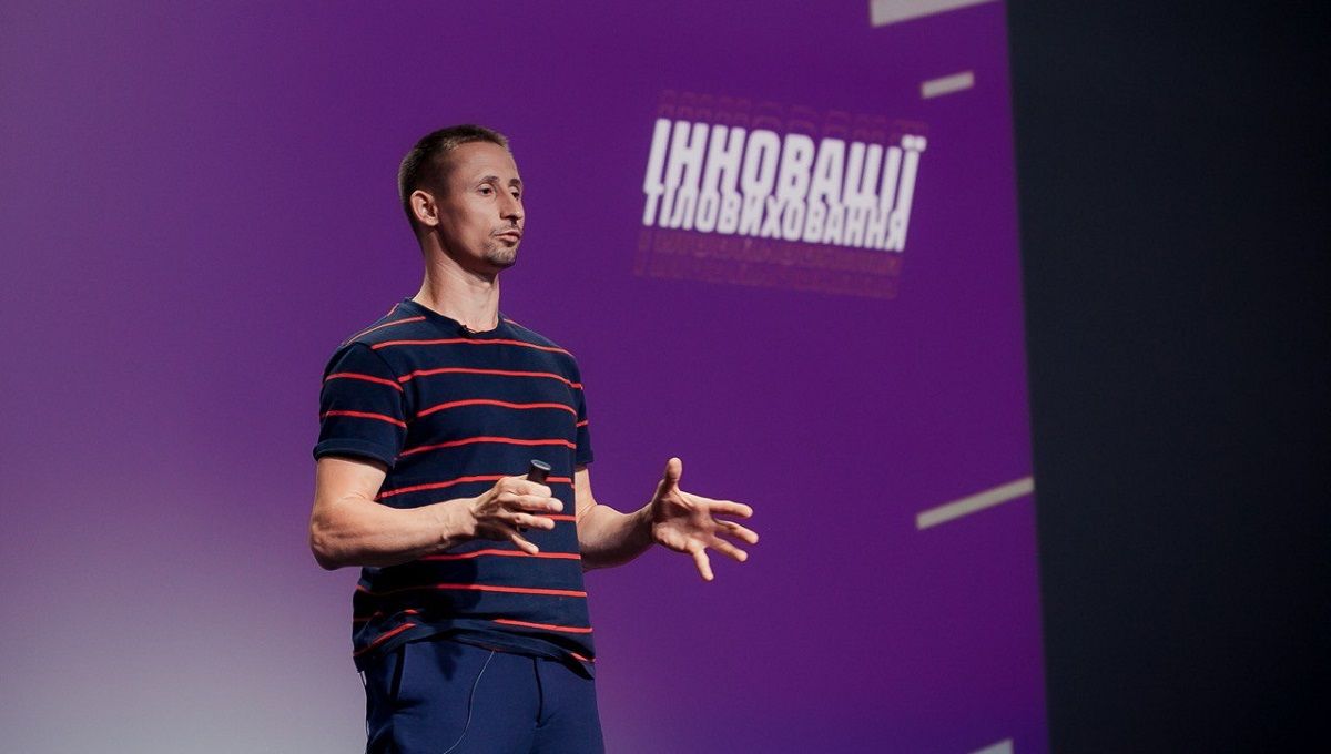 «Інновації тіловиховання»: подія, яка перезавантажила уроки фізкультури