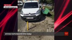 РАГУlive. Випуск за 15 вересня
