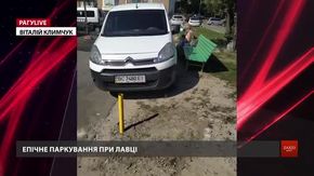 РАГУlive. Випуск за 15 вересня