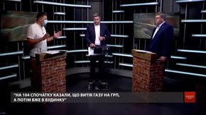 Мешканці багатоповерхівок можуть отримати третю платіжку за газ