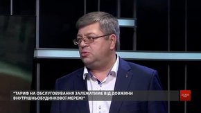 У «Львівгазі» назвали попередні розрахунки за утримання мереж у багатоповерхівках