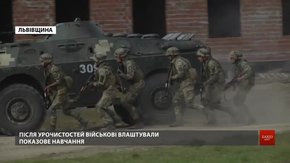 На Яворівському полігоні стартували військові навчання «Rapid Trident-2020»