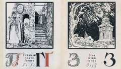 Оголошено переможців конкурсу BookForum Best Book Award