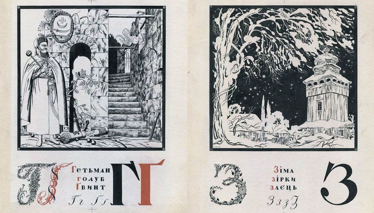 Оголошено переможців конкурсу BookForum Best Book Award