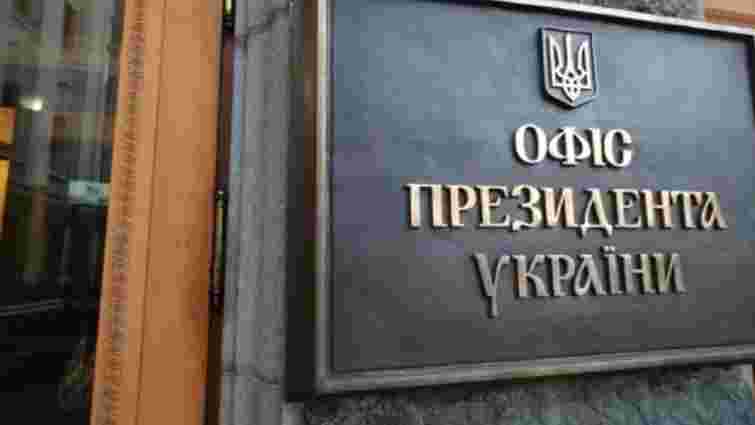 Офіс президента відреагував на попередження про позбавлення України безвізу