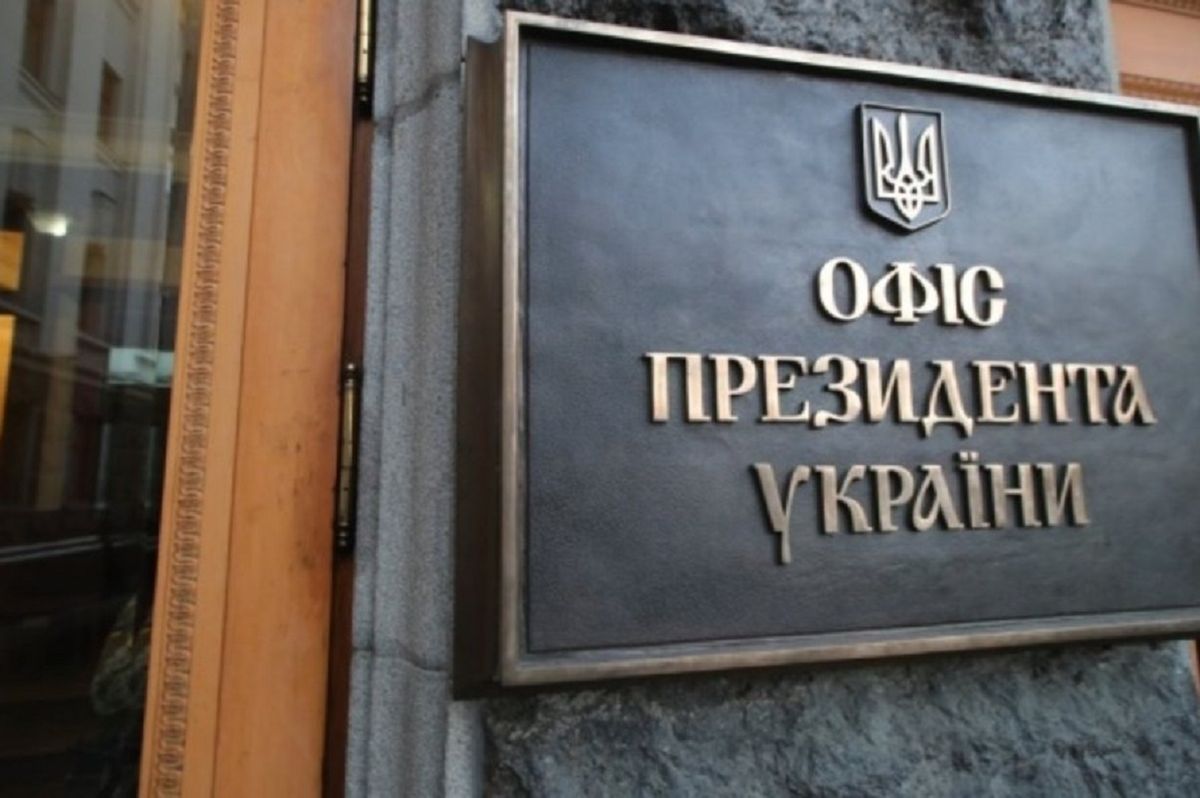 Офіс президента відреагував на попередження про позбавлення України безвізу