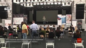 У Львові відбувся Forum West для менеджерів управління персоналом