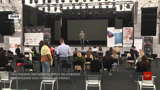 У Львові відбувся Forum West для менеджерів управління персоналом
