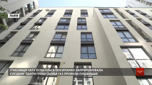 Депутатку Львівської міськради звинуватили у підбурюванні до хабара