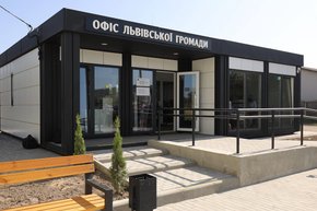 У Лисиничах відкрився інформаційний офіс Львівської ОТГ