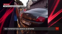 РАГУlive. Випуск за 25 вересня