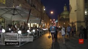 Куди піти у Львові у вихідні 25-27 вересня
