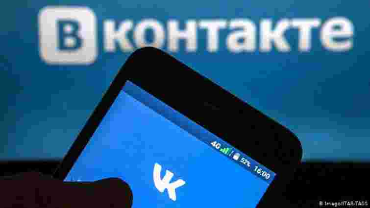 РНБО візьме на облік українських користувачів «ВКонтакте»