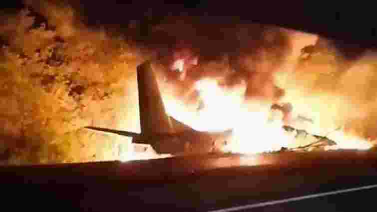 Військовий літак з курсантами розбився біля Чугуєва, 26 загиблих