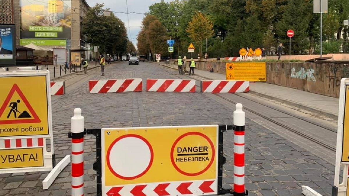 Частину вулиці Бандери закрили на реконструкцію