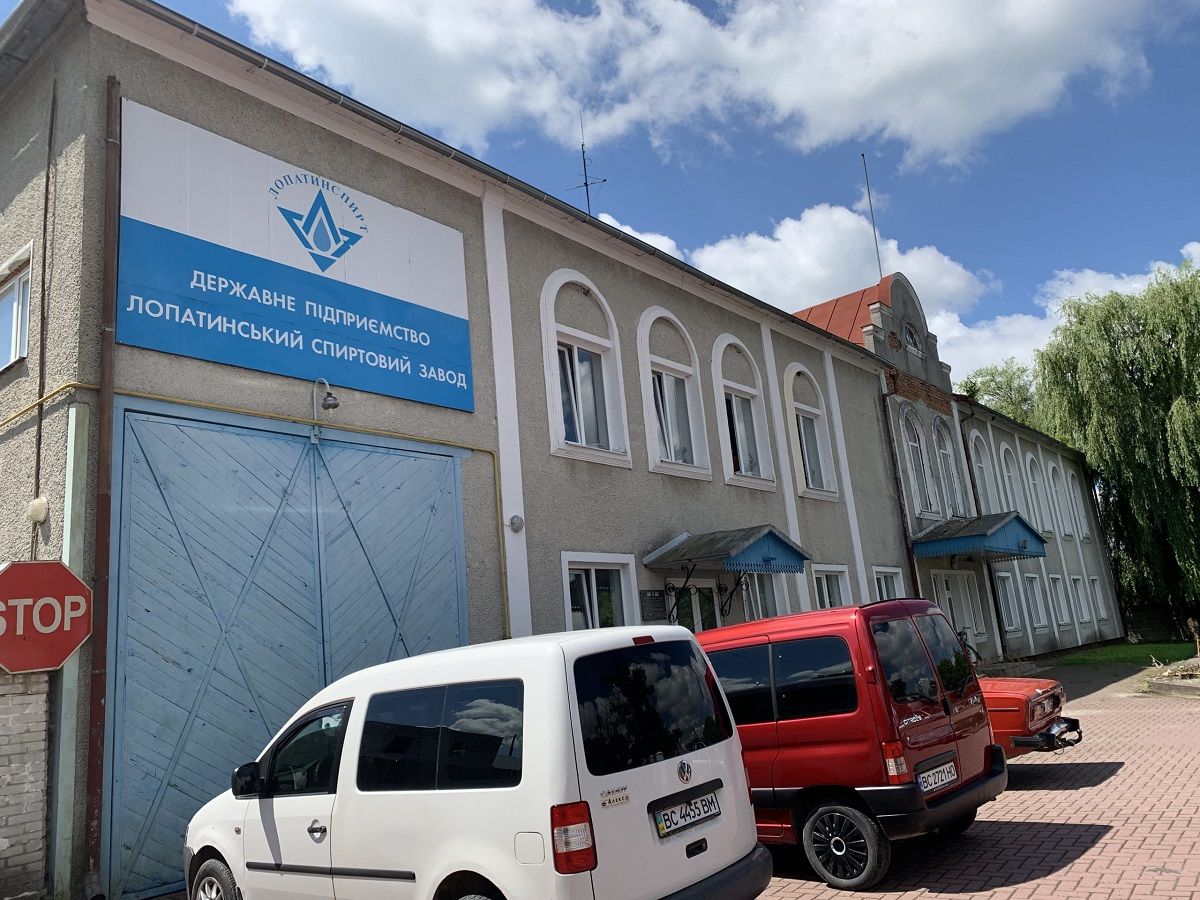 Фонд держмайна виставив на продаж перший спиртзавод на Львівщині