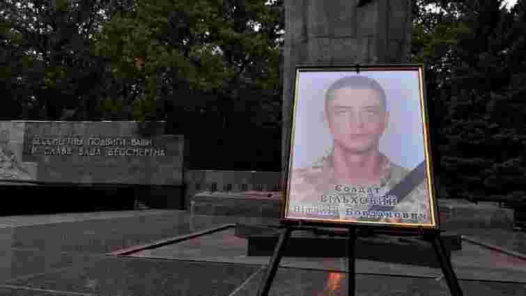 Сьогодні на Львівщину привезуть тіло загиблого під Чугуєвом курсанта Віталія Вільхового
