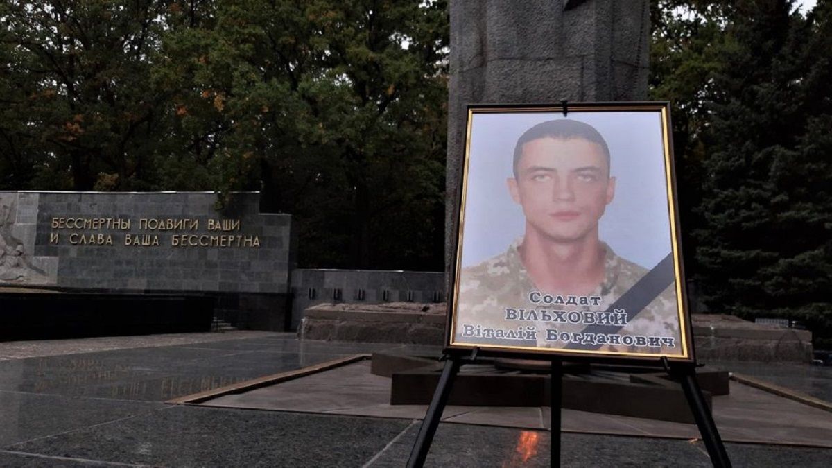 Сьогодні на Львівщину привезуть тіло загиблого під Чугуєвом курсанта Віталія Вільхового