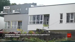 Новий дитсадок на вул. Малоголосківській відкриють за кілька місяців