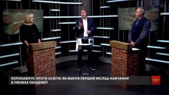«Готуємось до повного переходу на дистанційну форму навчання у школах Львова»