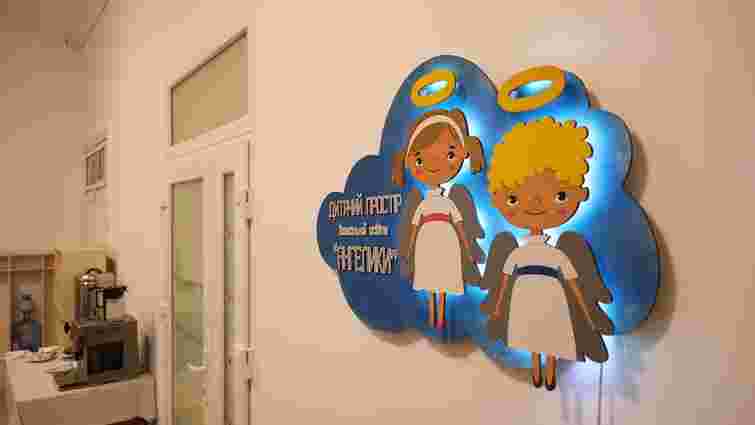 Центр опіки сиріт відкрив у Львові освітній заклад для дошкільнят