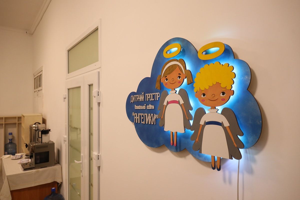 Центр опіки сиріт відкрив у Львові освітній заклад для дошкільнят